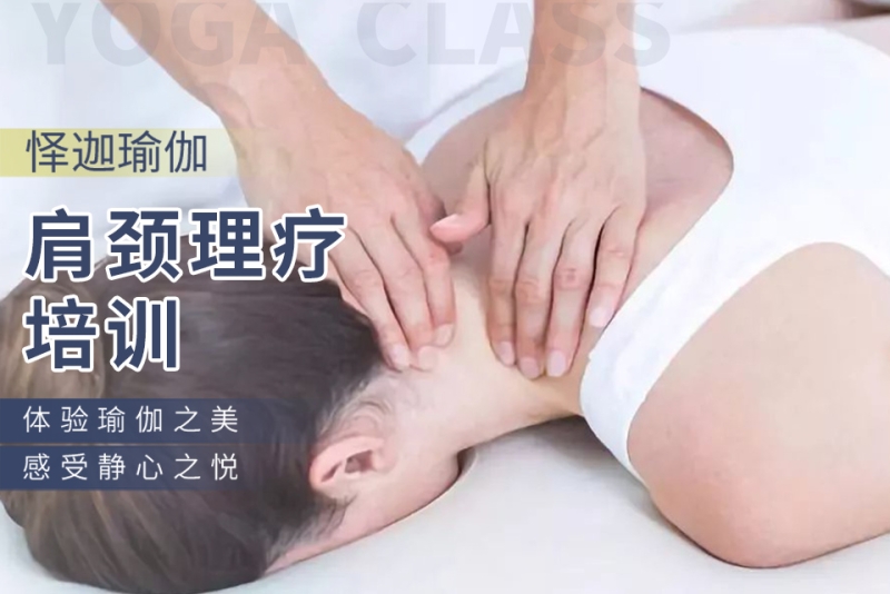 瑜伽减肥：轻松塑形，告别赘肉